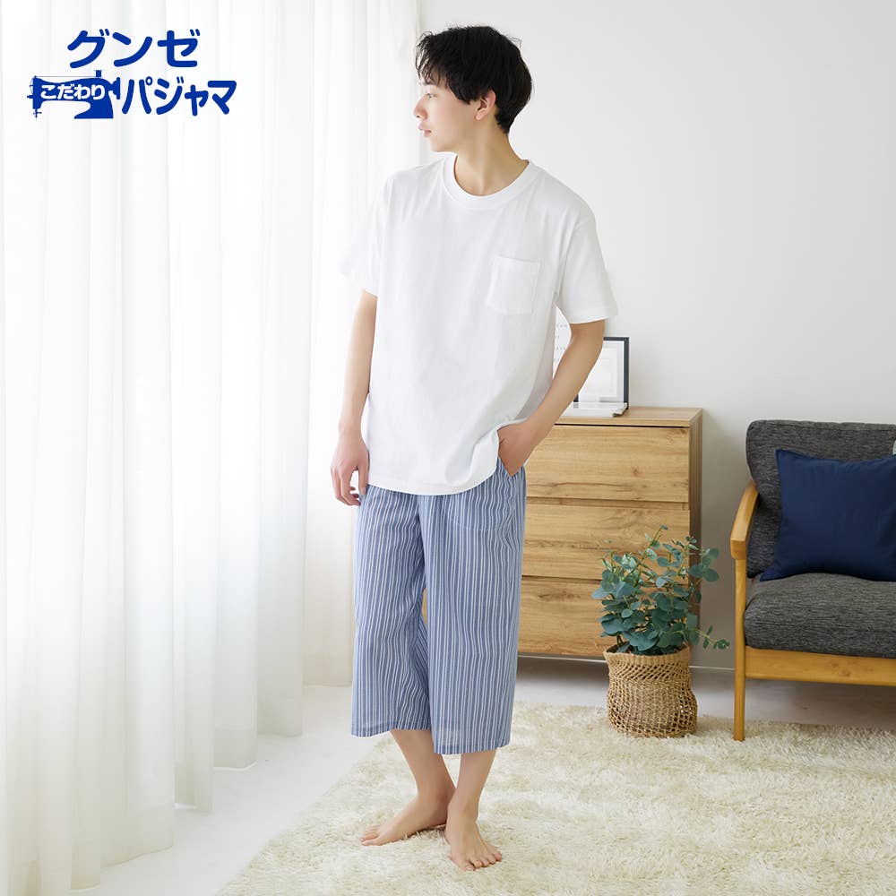 【寝るテコ】綿100% 布帛 ルームウェア 7分丈パンツ【SALE】